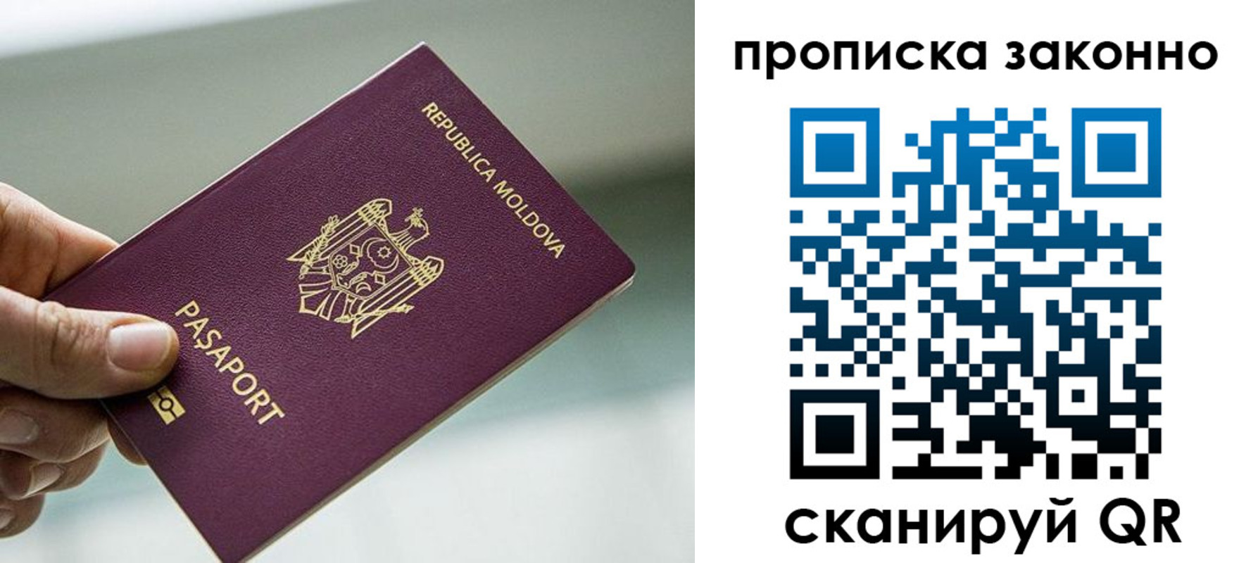 временная регистрация недорого в Красновишерске