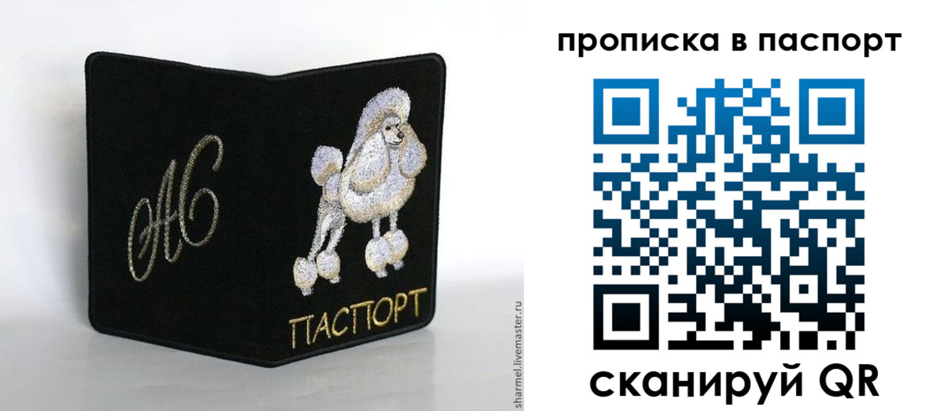 прописка для работы в Красновишерске