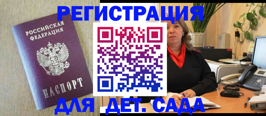 регистрация в Красновишерске