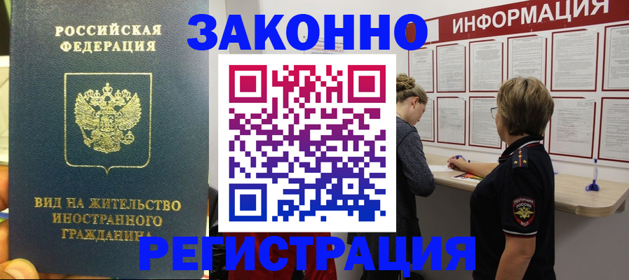 найти адрес прописки в Красновишерске