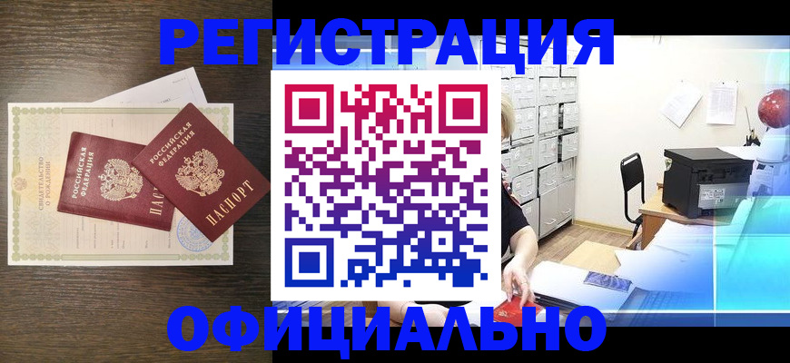 пропишу в квартире в Красновишерске