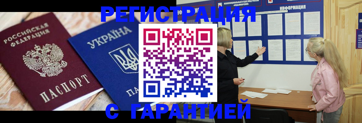 где прописаться в Красновишерске
